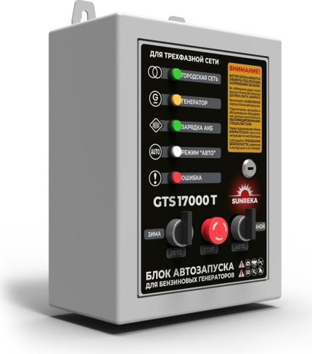 Блок автомат. GTS 17000T SUNREKA 211902
