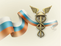 Режим работы в праздничные дни