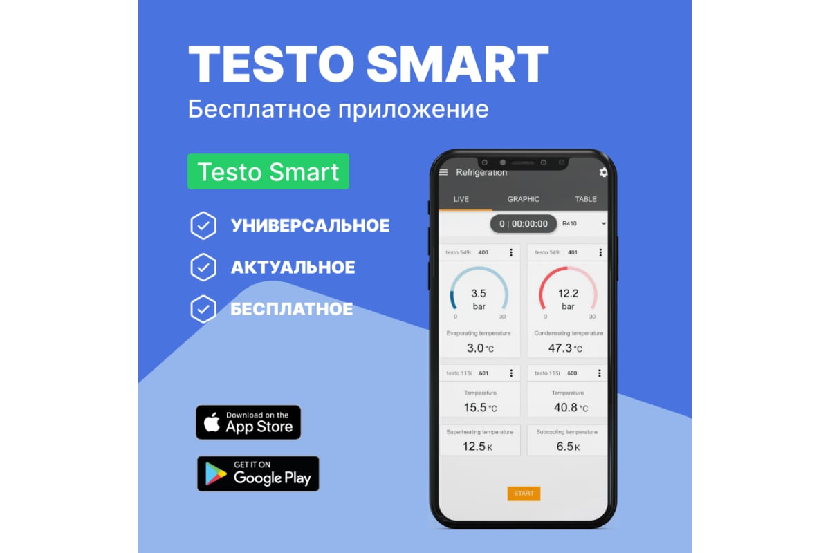 Термогигрометр TESTO 605i 0560 2605 02