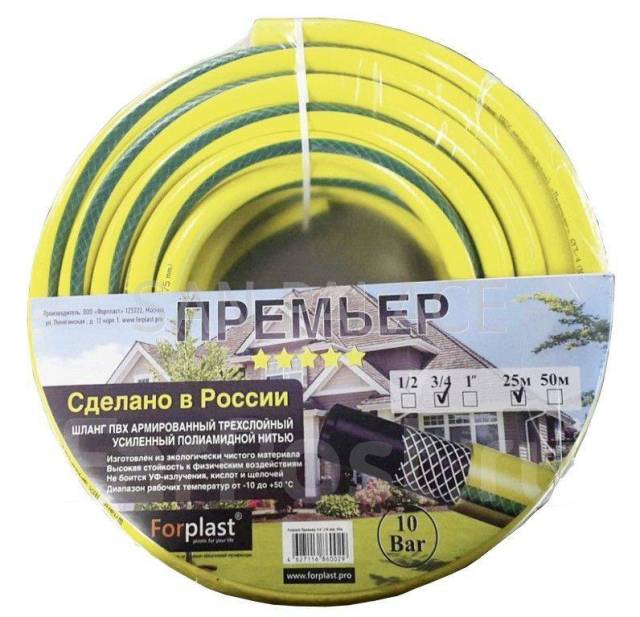 Шланг 1" ПВХ бухта 25м Forplast Премьер L0101