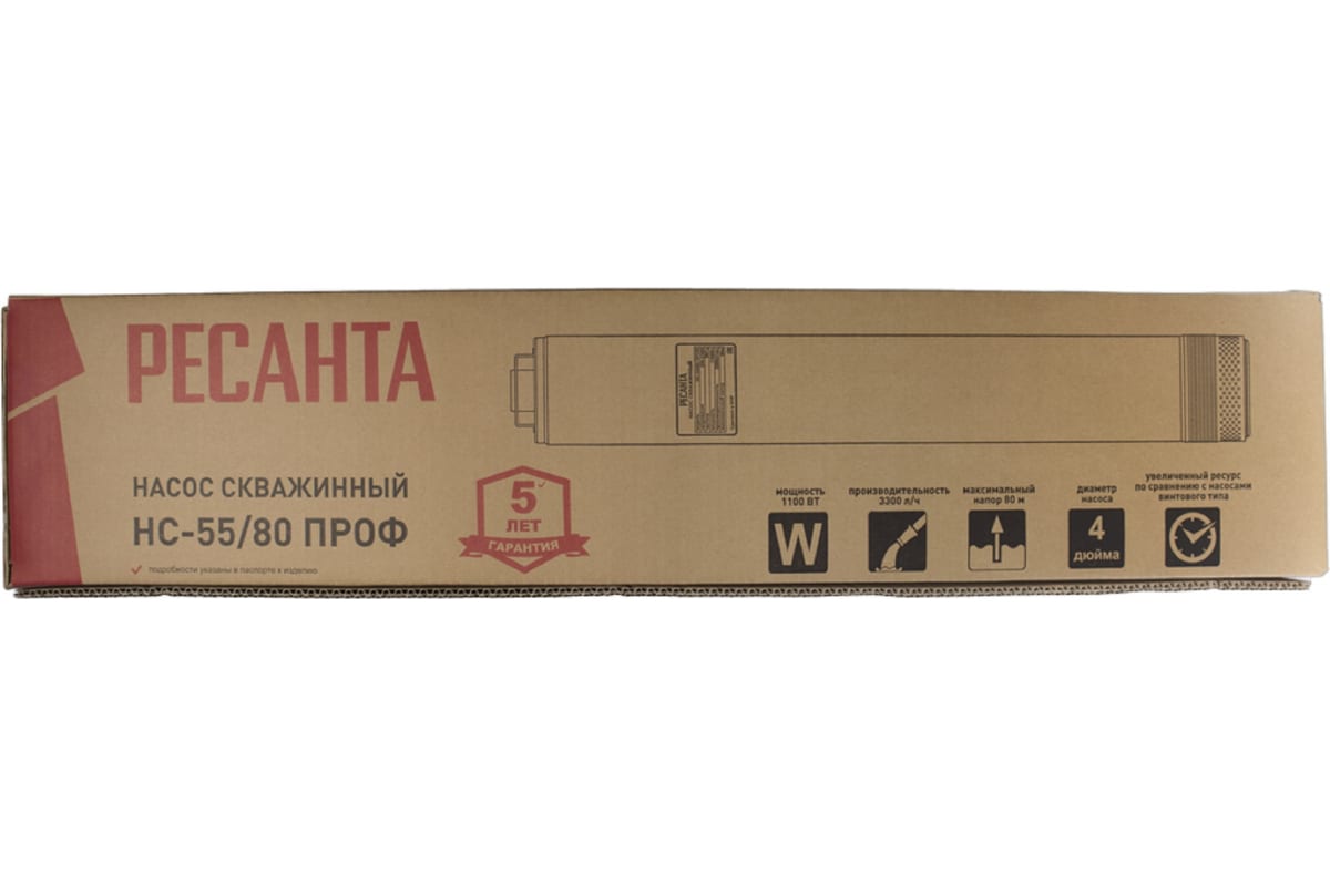Насос скваж. РЕСАНТА  СН-55/80 ПРОФ 77/3/2