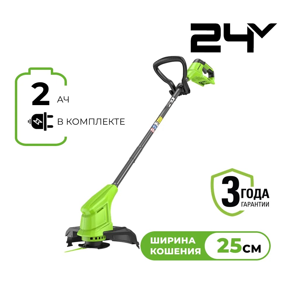 Триммер акк. G24LT251 GreenWorks 2113307SA