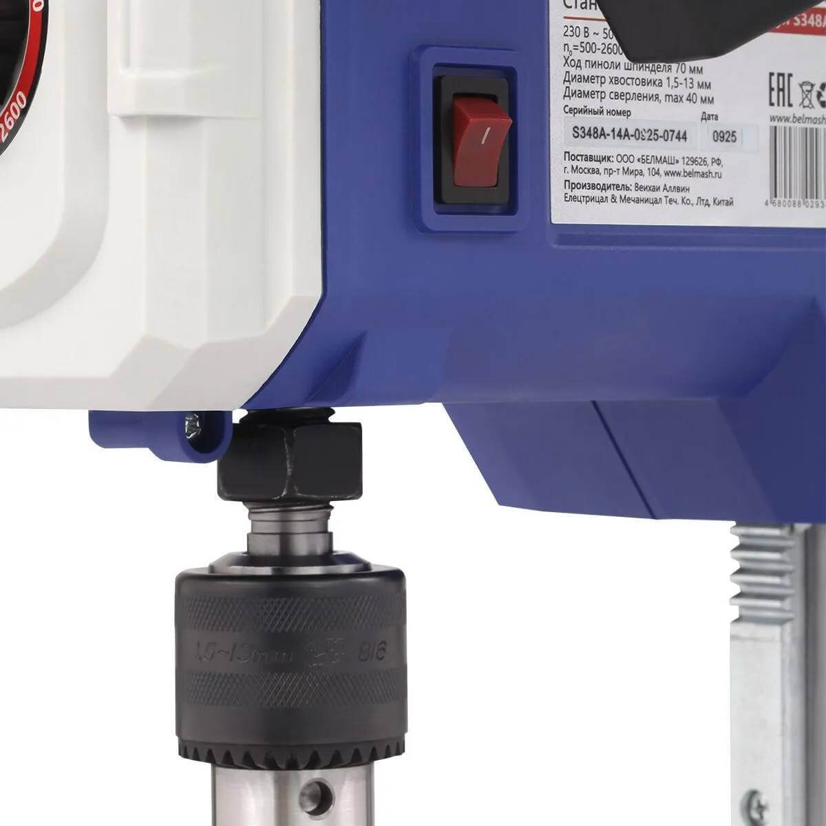 Станок сверл. DP250-13MVS BELMASH S348A