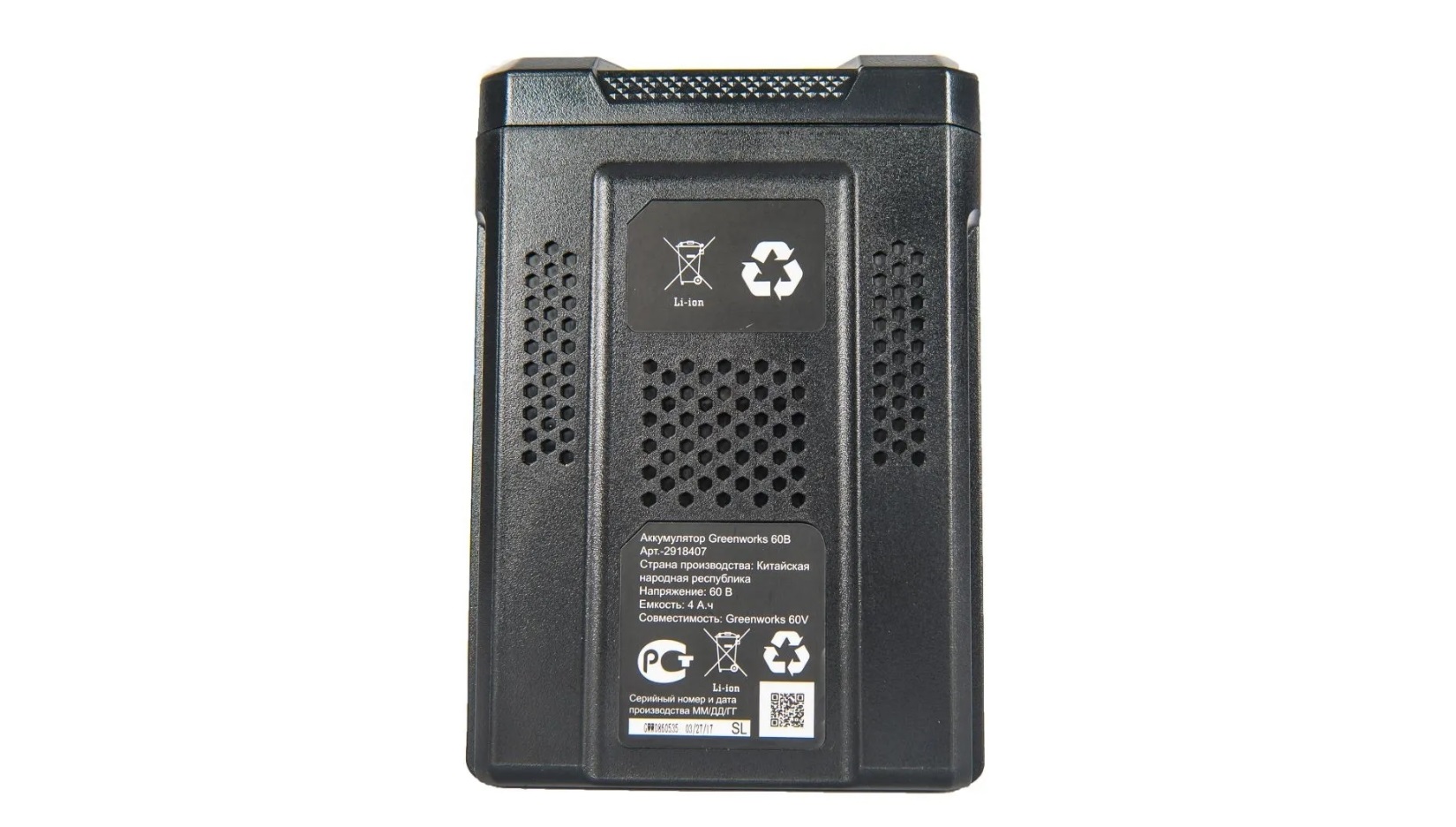 Аккумулятор G60B4 60V, 4 А/ч GreenWorks  2918407