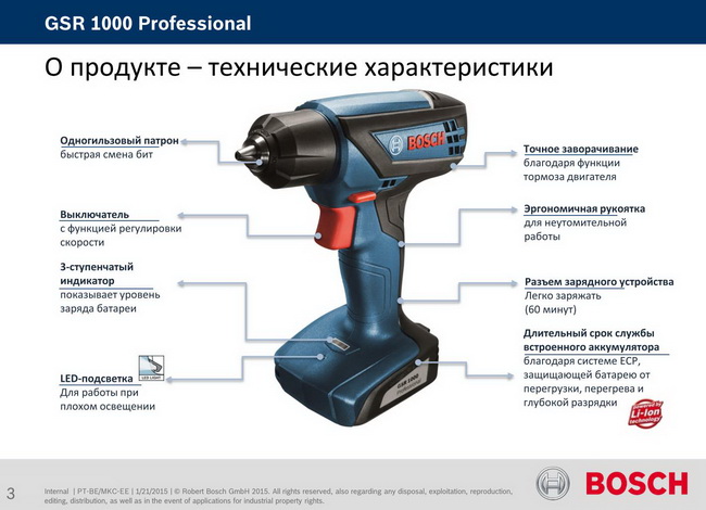 Нам 16 лет! Акция от "Мастер плюс"!