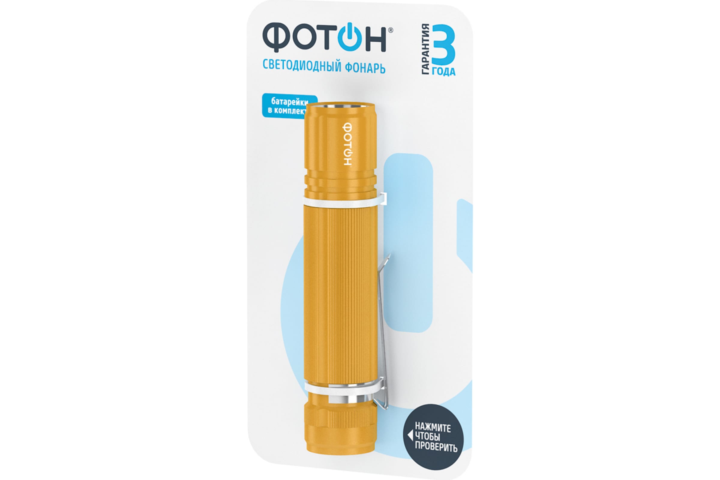 Фонарь акк.ФОТОН MS-200 23087