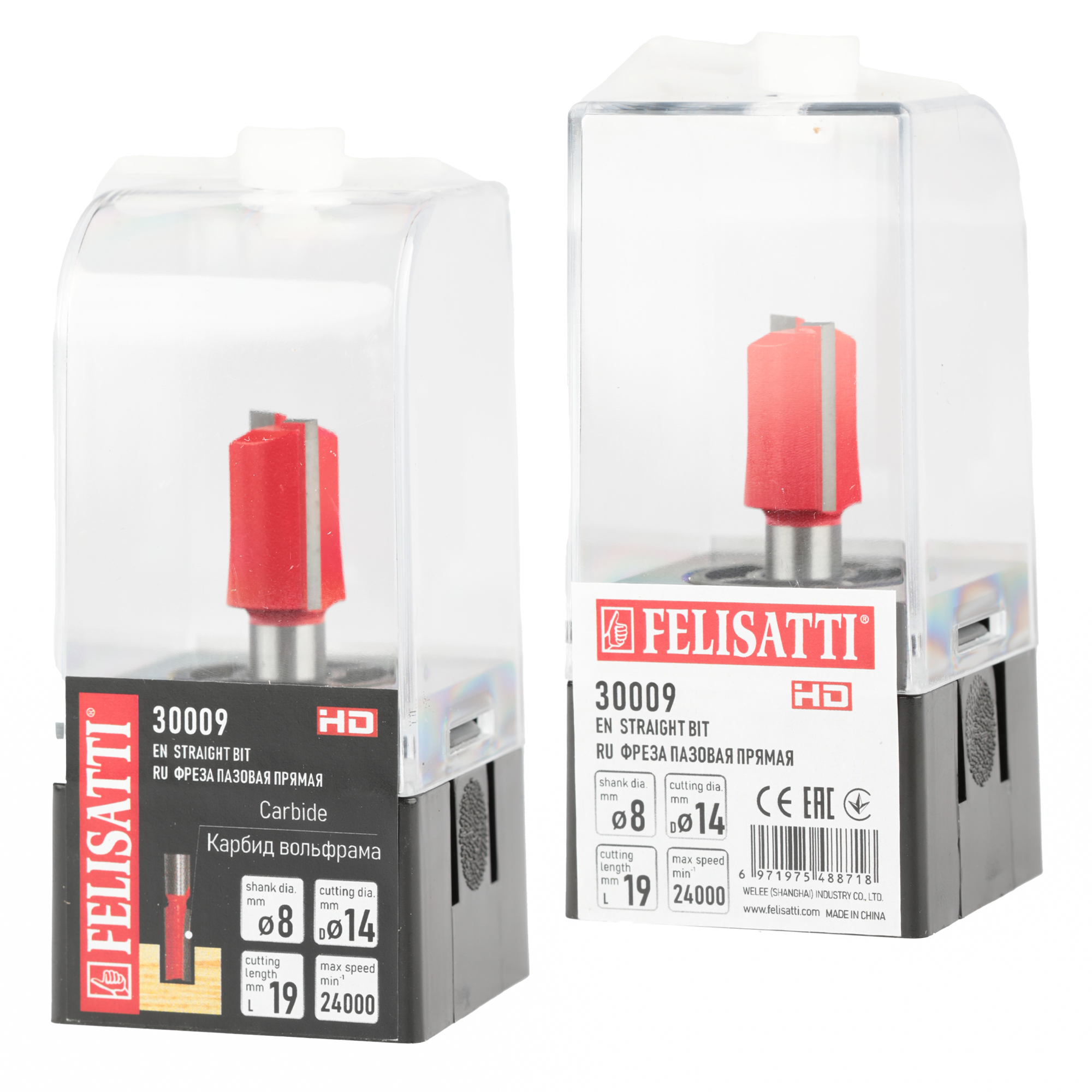 Фреза пазовая 14 х19мм хв. 8мм Felisatti art.30009