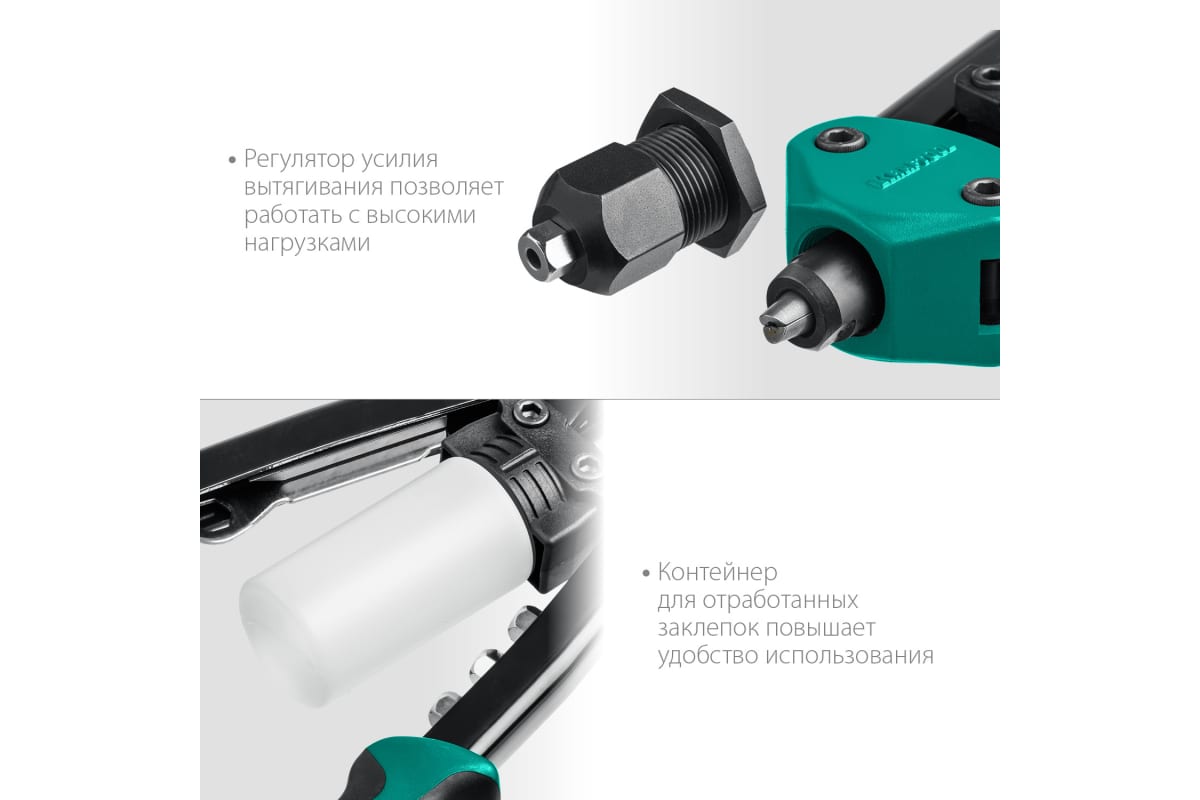 Заклепочник KRAFTOOL двуручн. FC-64 31160_z01