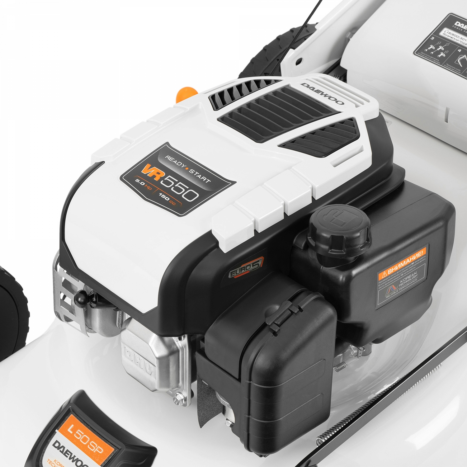 Бензогазонокосилка самоход. L 50SP DAEWOO