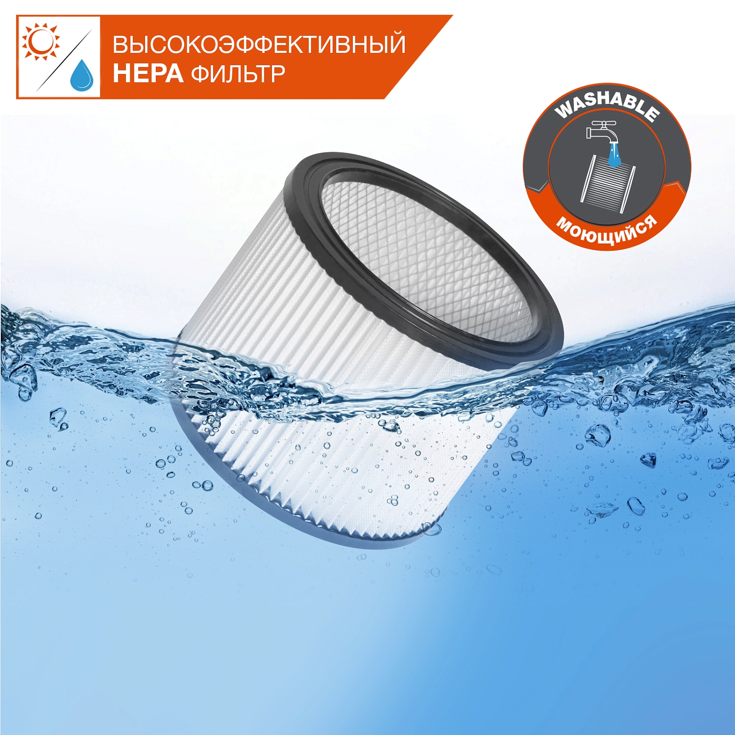 Фильтр складч. DAVC 60HF DAEWOO (DAVC 6025S/6030S)