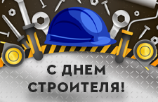 Расписание работы 14.07.23