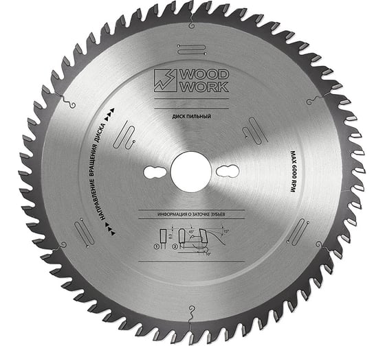 Диск/пил 300х30 3,2/2.2 А10 д/ЛДСП Woodwork 38.300.96