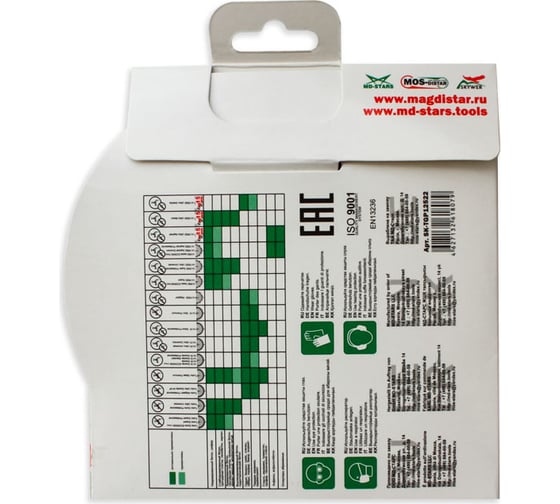 Алм.диск 125х1.2x10x22.23 TURBO GLASS PREMIUM SKYWER SK-TGP12522