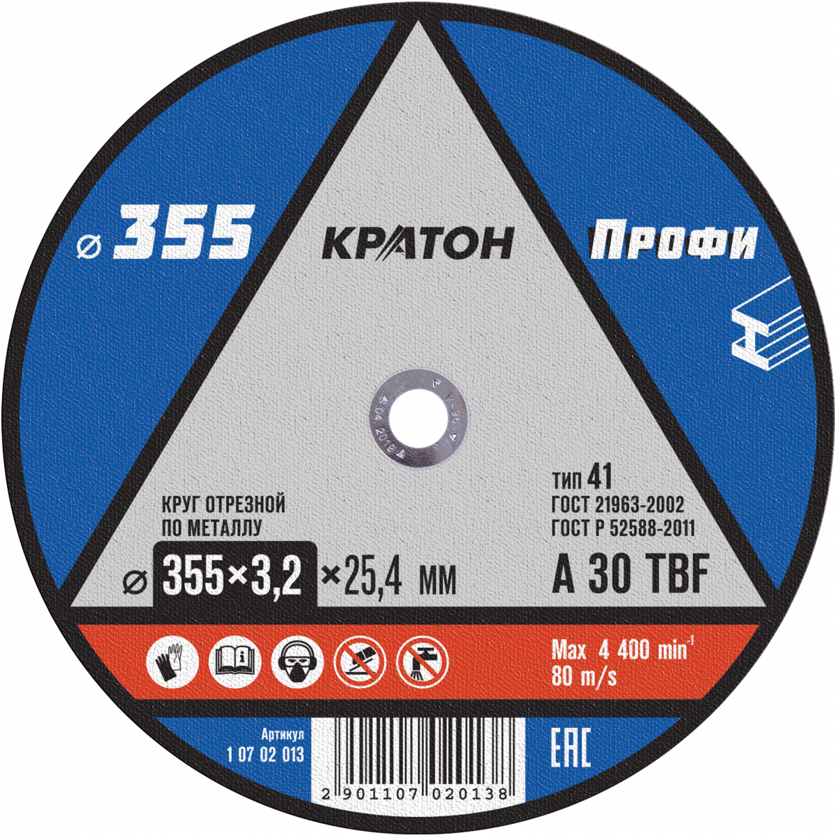 Круг отрез.мет. 355х3,2х25,4 Кратон A30TBF 1 07 02 013