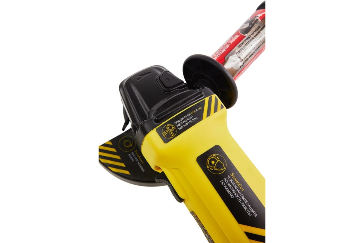 Болгарка 125 мм HAG13125TE Hanskonner 4603010101215