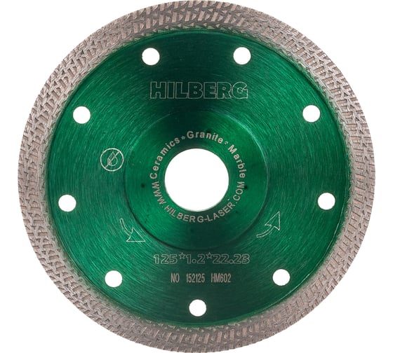 Алм. диск 125*22.2 Hilberg Турбо ультратон. s-тип HM602