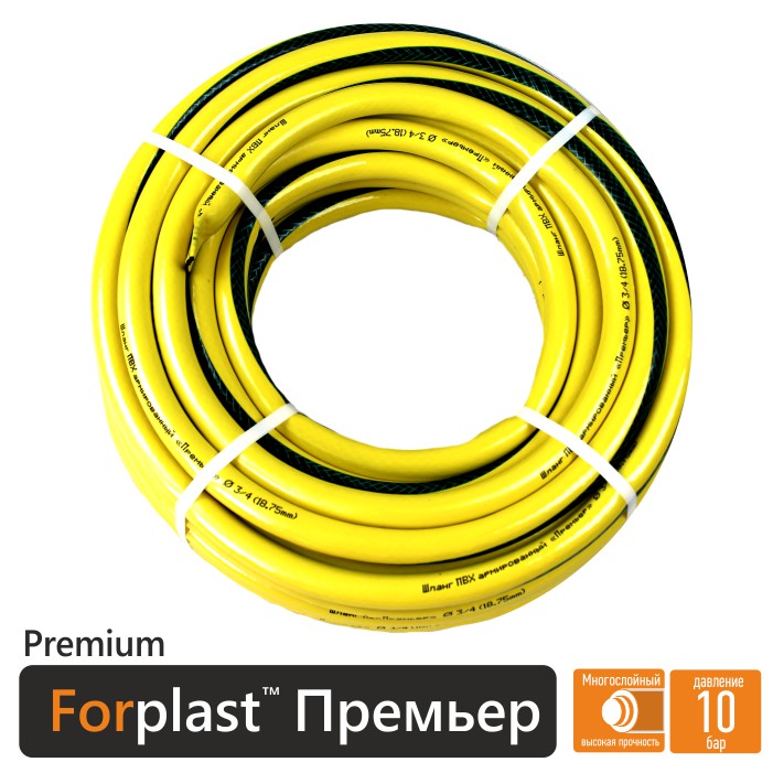 Шланг 1" ПВХ 1м Forplast Премьер желт.L5830