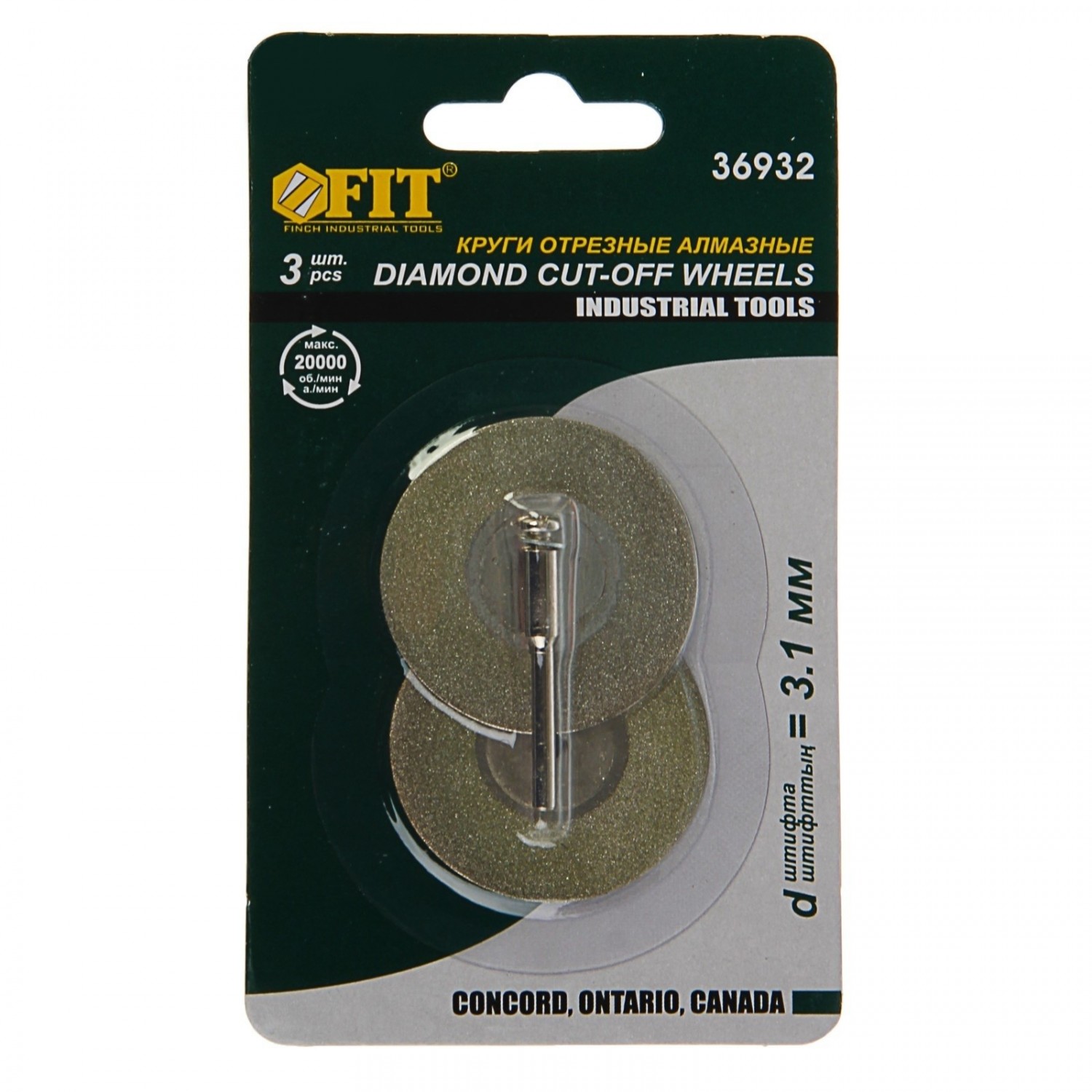 Круги с алм.нап.40мм (2шт)+штифт(3мм) FIT 36932