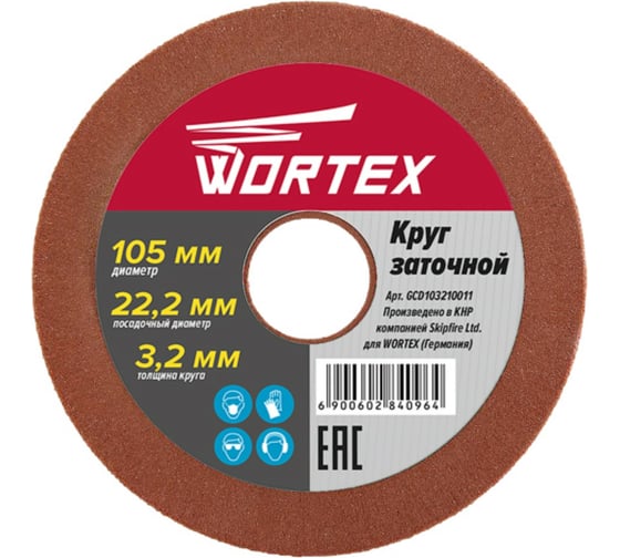 Круг шлиф. 105х22.2х3.2 Wortex GCD103210011