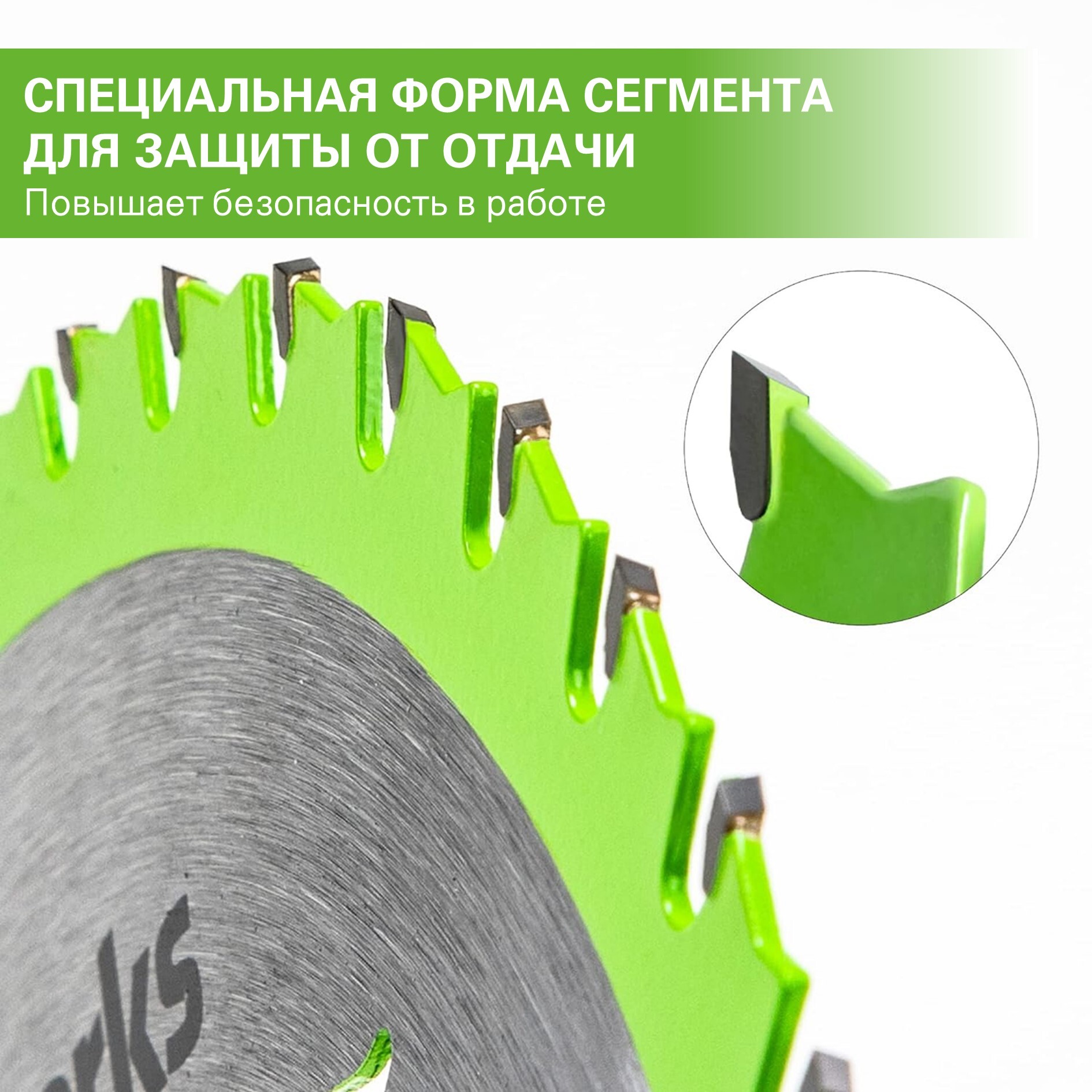 Диск/пил. 165х1.6х20мм 24Т дер. GreenWorks 2955707