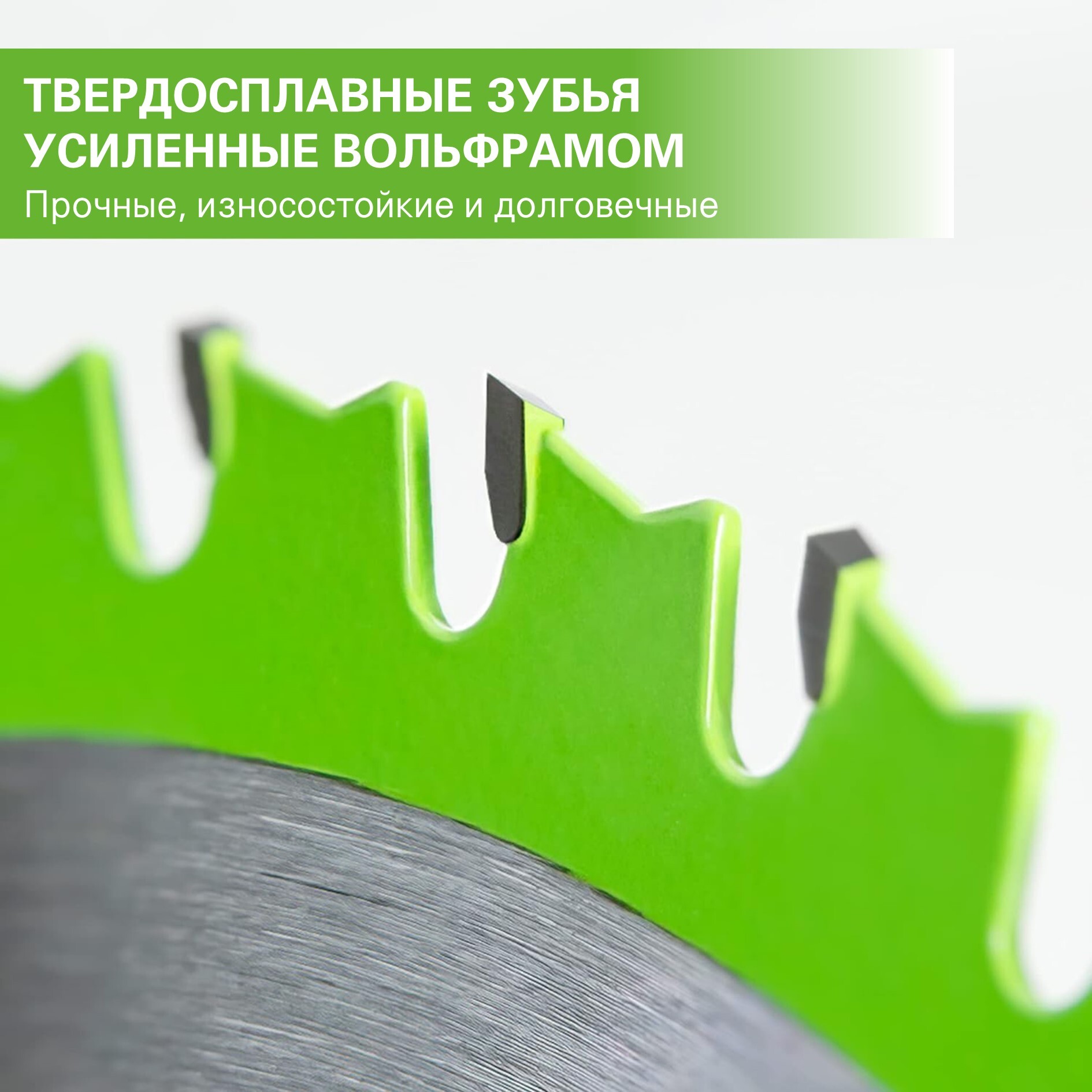 Диск/пил. 165х1.6х20мм 18Т дер. GreenWorks 2955807