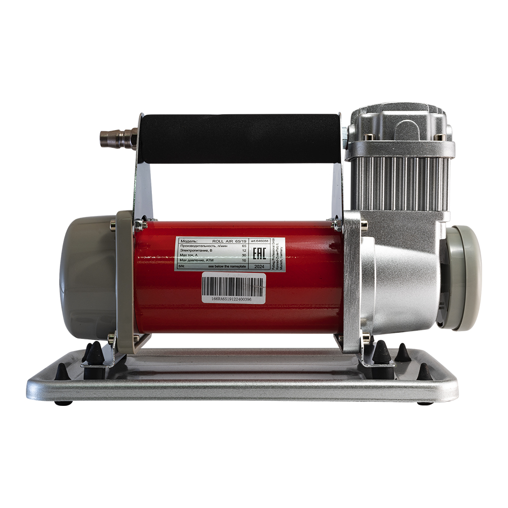 Компрессор FUBAG Roll Air 65/19 