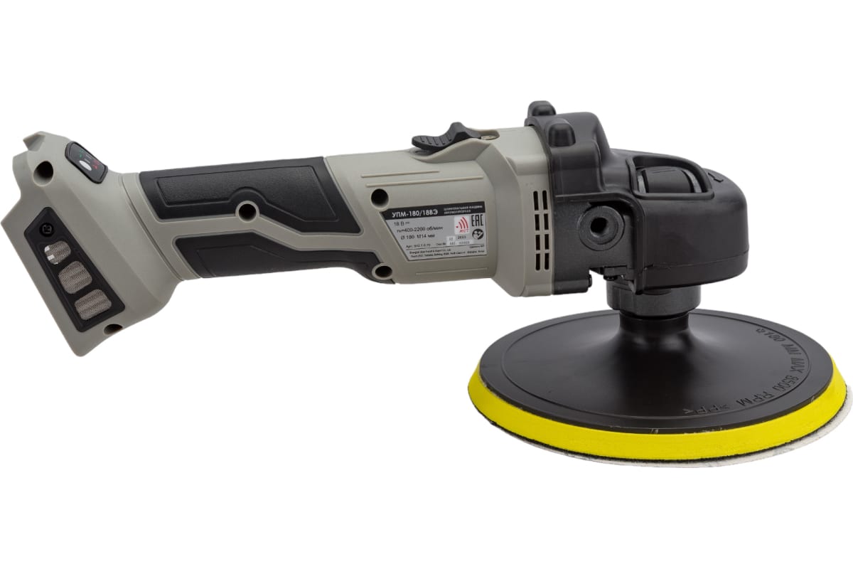 Акк. полировщик УПМ-180/18ВЭ Li-ion (б/акк. и з/у) АПИ Интерскол 642.1.0.70