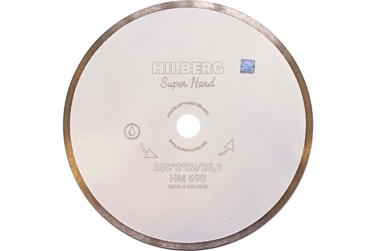 Алм. диск 350*25.4/32 Hilberg Super Hard HM690