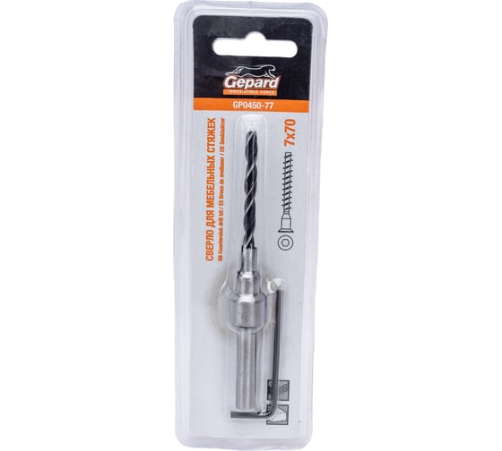 Сверло под конфирмат 7х70мм GEPARD GP0450-77