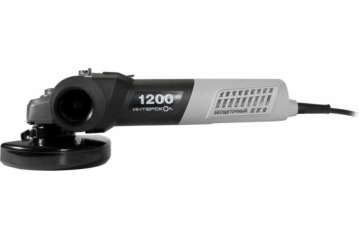 Болгарка УШМВ-125/1200Э Интерскол 915.0.0.40