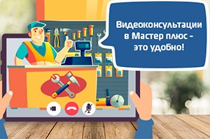 Расписание работы 24 июня