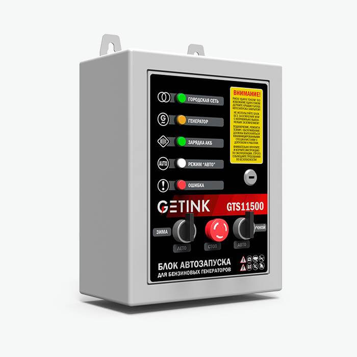 Блок автомат. GTS 11500 SUNREKA 11901