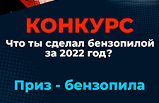 Скидка 10% на тепловое оборудование