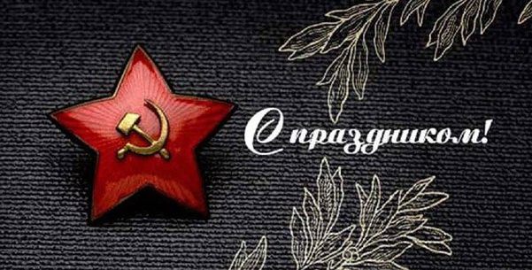 Официальное дилерство Bosch