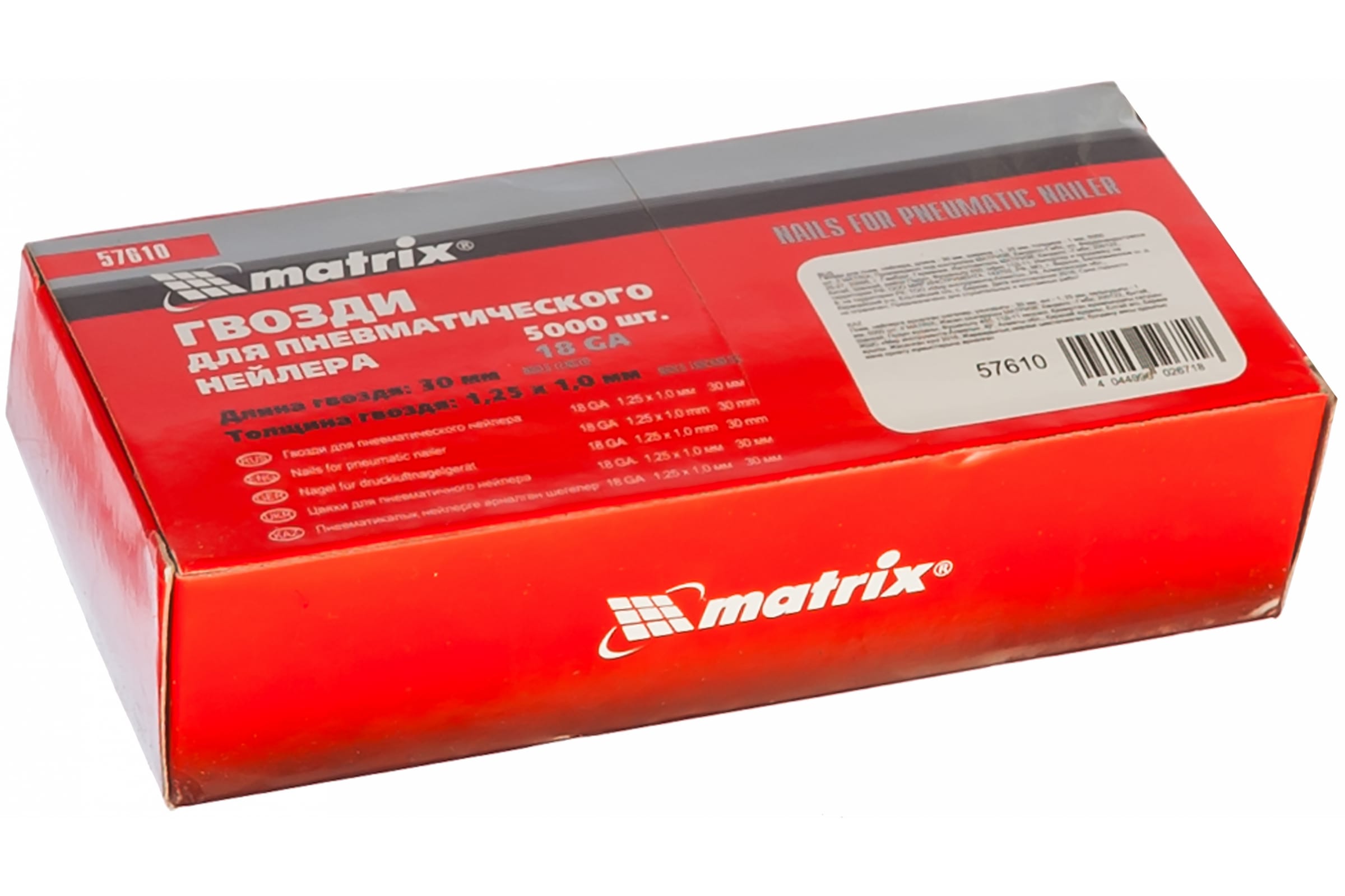 Гвоздь д/нейлера 1,25х1,0 30мм 5000шт Matrix 57610