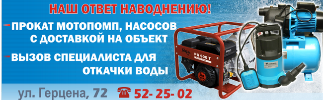 Поступление мотобуров Iron Mole