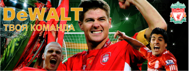 Садовый инструмент от "Мастер плюс"!