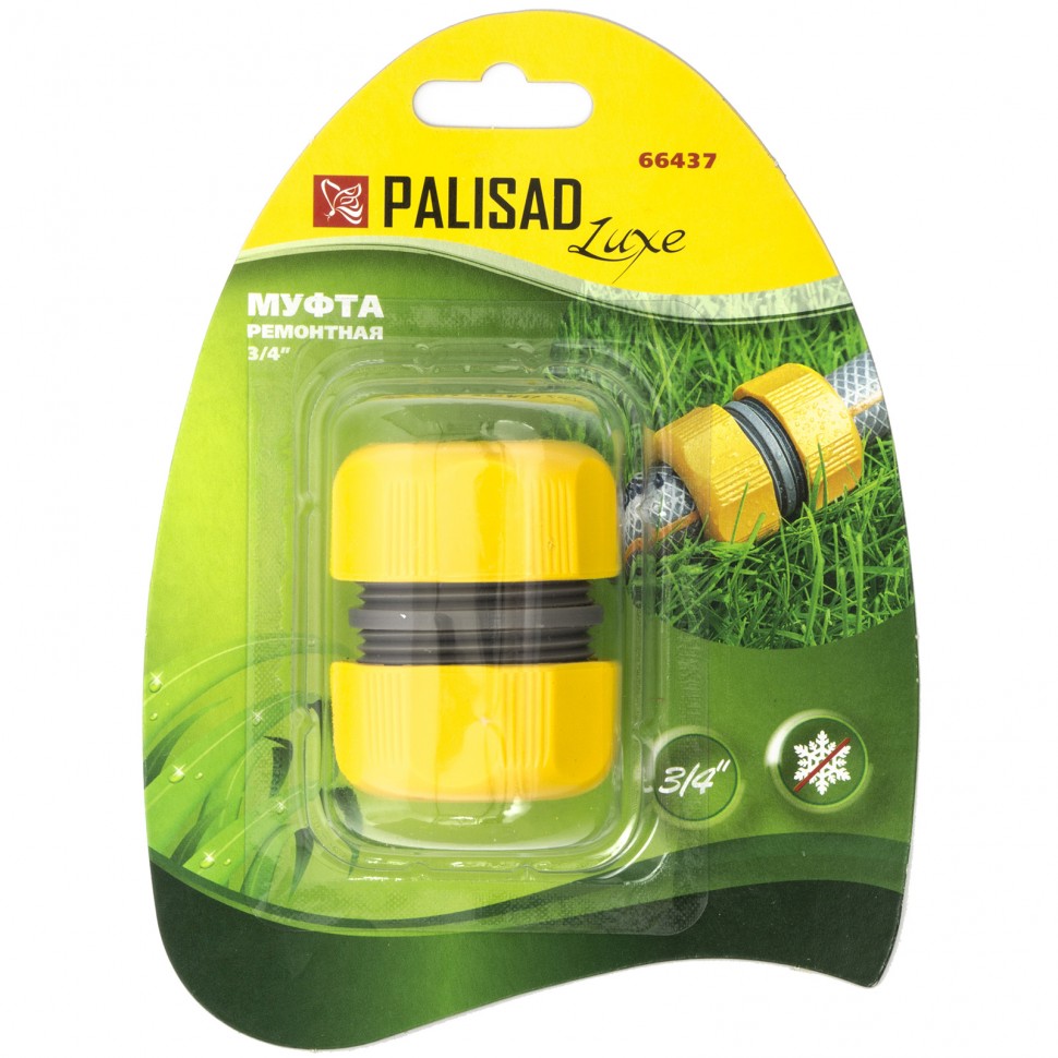 Муфта ремонт. 3/4" LUXE Palisad 66437