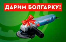 Дарим болгарку BOSCH при покупке аккумуляторной садовой техники