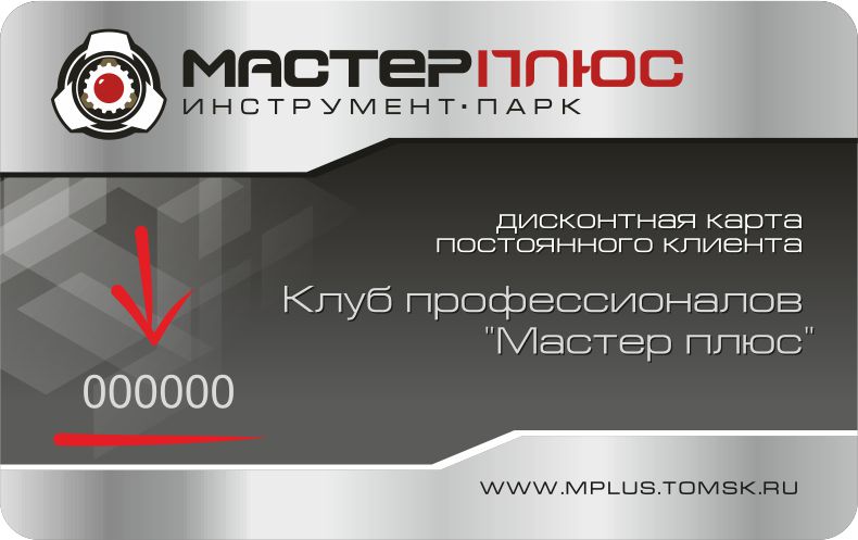 Акция "Наш ответ наводнению!"