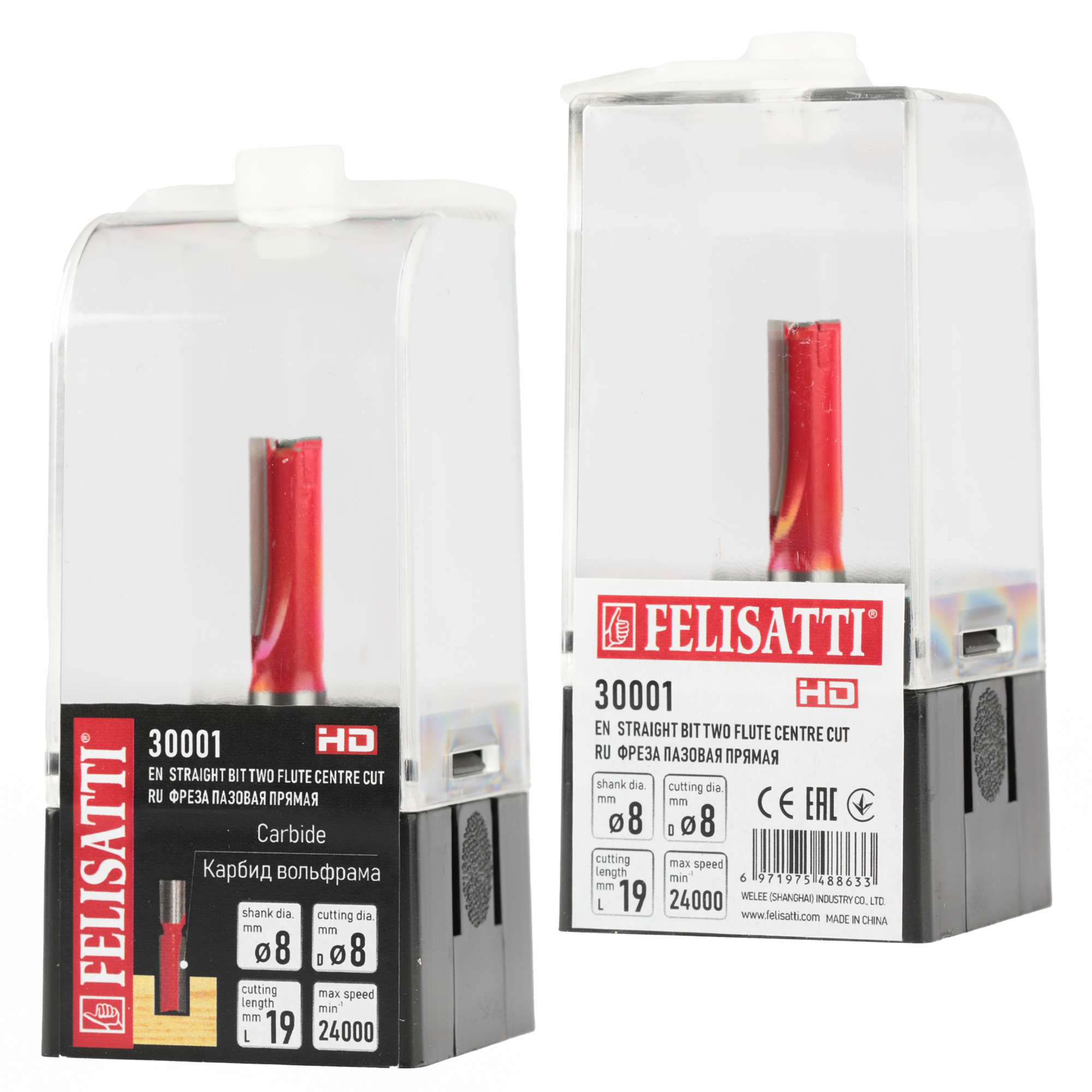 Фреза пазовая  8 х19мм хв. 8мм Felisatti art.30001