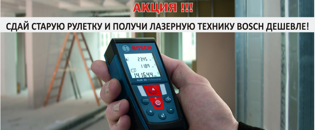 Декабрьские акции в магазине "Прораб"