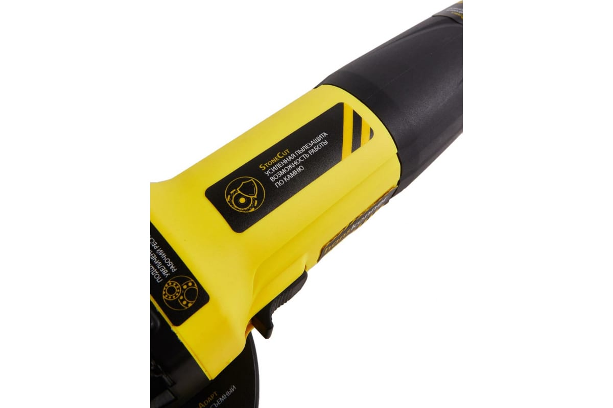 Болгарка 125 мм HAG13125TE Hanskonner 4603010101215