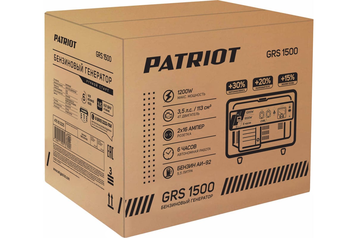 Генератор бенз. GRS 1500 PATRIOT 476102225