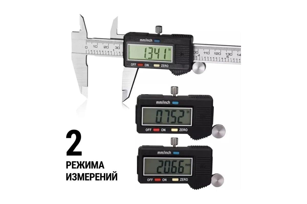 Штангенциркуль ШЦЦ-I 150 мм 6" Workpro WP266004