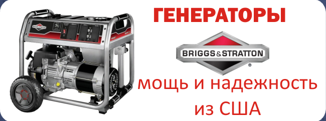 Новая система расчета он-скидки!