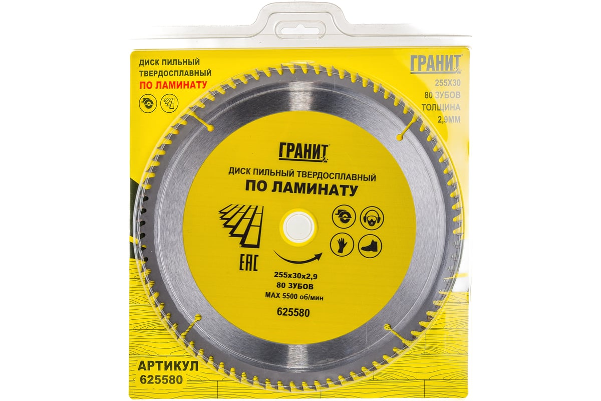 Диск/пил 255х30 80Т лам. тв.сп. ГРАНИТ 625580