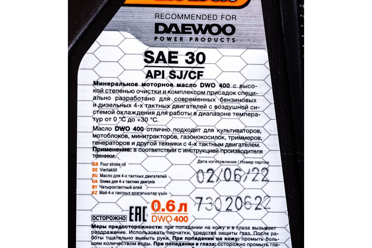 Масло DAEWOO 0,6л д/4-такт.дв. SAE-30 DWO 400