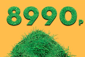 Коси по-новому - акция на бензокосы STIHL до конца апреля