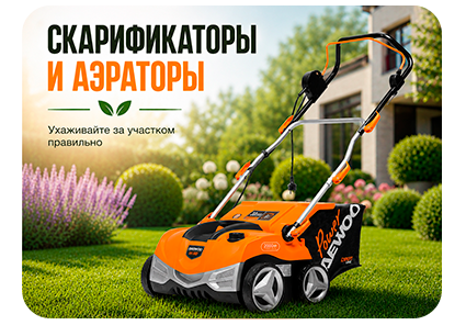 Аэраторы
